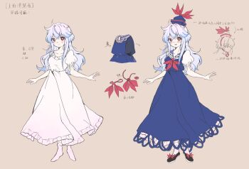 1girl black_shoes blue_dress blue_hair blue_hat blush brown_background chinese_text closed_mouth dress full_body hat highres kamishirasawa_keine long_hair looking_at_viewer multiple_views open_mouth red_eyes seiryo0425 shoes simple_background smile touhou translation_request white_dress