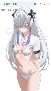 1girl blue_eyes cevio hair_ornament highres isekaijoucho kamitsubaki_studio kizakura_art long_hair sekai_(cevio) solo translation_request very_long_hair virtual_youtuber white_hair