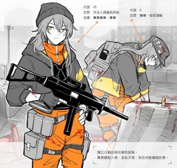 2girls backpack bag blood girls&#039;_frontline gloves grey_hair gun h&amp;k_ump hat heckler_&amp;_koch highres holding holding_gun holding_weapon jacket long_hair long_sleeves multicolored_jacket multiple_girls orange_pants pants pouch scar scar_across_eye scar_on_face solo submachine_gun tactical_clothes tom_clancy&#039;s_the_division ump45_(girls&#039;_frontline) ump9_(girls&#039;_frontline) walkie-talkie weapon xinhao
