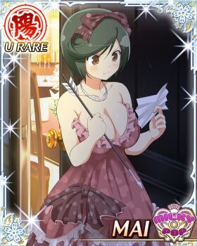 1girl arrow_(projectile) black_hair border bow breasts brown_eyes candlestand card_(medium) character_name cleavage closed_mouth dress english_text frown game_cg hair_bow heart heart_print holding holding_arrow holding_paper jewelry large_breasts mai_(senran_kagura) necklace official_alternate_costume official_art open_door paper reading red_bow red_dress senran_kagura senran_kagura_new_wave short_hair solo swept_bangs