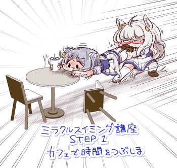 2girls ahoge aka_(akaino) anger_vein animal_ears biwa_hayahide_(umamusume) brown_shoes chair clinging clothing_cutout commentary cup disposable_cup ear_covers ears_back emphasis_lines glasses gloom_(expression) grey_hair highres hishi_miracle_(umamusume) holding holding_cup horse_ears horse_girl horse_tail loafers long_hair multiple_girls pleated_skirt puffy_short_sleeves puffy_sleeves pulling purple_shirt red-framed_eyewear sailor_collar sailor_shirt school_uniform semi-rimless_eyewear shirt shoes short_sleeves skirt table tail tail_through_clothes thighhighs tracen_school_uniform translated umamusume under-rim_eyewear white_skirt white_thighhighs |_|
