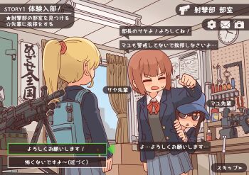 3girls baseball_cap blazer blonde_hair blue_hat blue_jacket blue_skirt blue_sky blush bocchi-ya-nawi box brown_eyes brown_hair calligraphy cardboard_box clenched_hand clock closed_eyes day dialogue_options fake_screenshot fluorescent_lamp frown glaring gun hair_tie hand_up handgun hat hiding hiding_behind_another highres indoors jacket light_machine_gun long_hair machine_gun multiple_girls neck_ribbon open_mouth original ponytail poster_(object) red_ribbon ribbon school_uniform short_hair skirt sky small_sweatdrop standing tools translation_request triangle_mouth user_interface v-shaped_eyebrows wall_clock wd-40 weapon window wrench