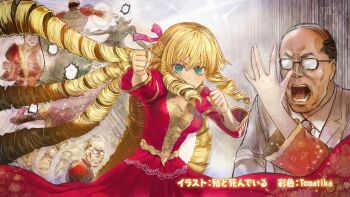 1boy 1girl akuyaku_reijou_tensei_ojisan blonde_hair breasts clenched_hands dress drill_hair fighting fighting_stance glasses grace_auvergne green_eyes highres hotondo_shindeiru large_breasts long_hair looking_at_viewer open_mouth punch punching surprised teeth tondabayashi_kenzaburou