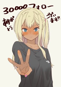 1girl absurdres black_skirt blonde_hair blue_eyes blush breasts daipunch dark-skinned_female dark_skin galzaki-san_(daipunch) gyaru highres long_hair looking_at_viewer milestone_celebration original oversized_clothes oversized_shirt pink_nails shirt side_ponytail skirt smile solo w