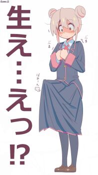 1futa artist_name bambi2000line black_jacket black_pantyhose brown_eyes bulge clenched_hands commentary constricted_pupils double_bun erection erection_under_clothes full_body futanari grey_hair hair_between_eyes hair_bun hands_on_own_chest highres jacket long_skirt long_sleeves multicolored_hair onii-chan_wa_oshimai! oyama_mahiro pantyhose pink_hair pleated_skirt school_uniform shaded_face simple_background skirt solo standing translated two-tone_hair white_background wing_collar