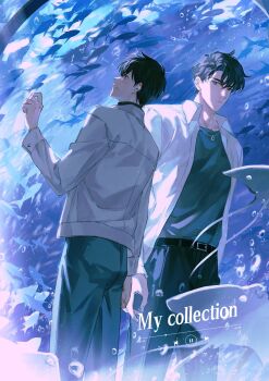 Rule 34 | 2boys, against glass, aquarium, black eyes, black hair, black shirt, collar, commentary, english commentary, expressionless, feet out of frame, fish, fish request, guomukaoya97, hand on glass, hand up, highres, indoors, jacket, jewelry, kim dokja, looking at another, male focus, multiple boys, necklace, omniscient reader's viewpoint, school of fish, shirt, short hair, simple fish, smile, standing, tuna, white jacket, yoo joonghyuk