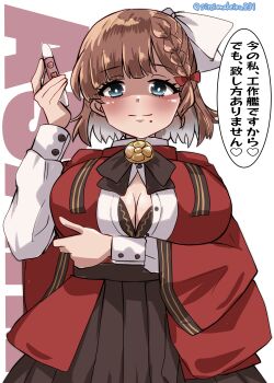 1girl absurdres asahi_(kancolle) braid breasts brown_hair brown_skirt character_name coat collared_shirt commentary cowboy_shot dress_shirt grey_eyes hair_ribbon hakama highres holding holding_pregnancy_test implied_pregnancy japanese_clothes kantai_collection kitahama_(siroimakeinu831) large_breasts long_sleeves looking_at_viewer mole mole_under_mouth one-hour_drawing_challenge open_clothes open_shirt pregnancy_test red_coat revision ribbon shirt short_hair single_braid skirt solo speech_bubble text_background translation_request twitter_username white_background white_ribbon white_shirt yandere