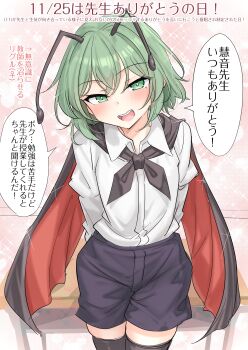 1girl absurdres antennae arms_behind_back black_cape black_shorts black_thighhighs cape commentary_request green_eyes green_hair highres long_sleeves looking_at_viewer open_mouth shirt short_hair shorts smile solo speech_bubble teeth thighhighs thighs touhou translation_request upper_teeth_only white_shirt wriggle_nightbug youyume-kun zettai_ryouiki
