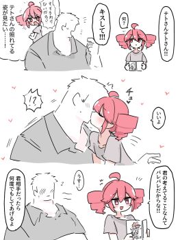 1boy 1girl chachacha_(champon_ken) drill_hair height_difference hetero highres imagining kasane_teto kiss master_(vocaloid) reading thick_neck utau