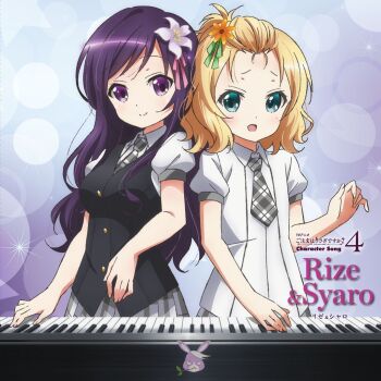 2girls :d album_cover alternate_hairstyle aqua_eyes bangs_pinned_back blonde_hair blush breasts collared_shirt copyright_name cover flower forehead gochuumon_wa_usagi_desu_ka? grey_necktie grey_skirt hair_flower hair_ornament highres instrument kirima_syaro long_hair looking_at_viewer multiple_girls necktie official_art open_mouth piano plaid_clothes plaid_necktie plaid_skirt playing_instrument playing_piano pleated_skirt puffy_short_sleeves puffy_sleeves purple_eyes purple_hair rabbit school_uniform shirt short_hair short_sleeves skirt smile tedeza_rize tedeza_rize's_school_uniform vest waistcoat white_shirt