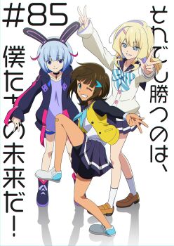 3girls animal_ears bandaid bandaid_on_leg black_jacket black_shoes black_shorts blonde_hair blue_hair blue_neckerchief bow bowtie brown_hair brown_shoes clenched_teeth closed_mouth double_v fake_animal_ears hair_ribbon highres hood hooded_jacket jacket kazamatsuri_ren_(shadowverse_flame) kneehighs long_hair medium_hair multicolored_hair multiple_girls neckerchief one_eye_closed open_clothes open_jacket otosaka_shion_(shadowverse_flame) pink_hair purple_hair purple_sailor_collar purple_skirt rabbit_ears ribbon sailor_collar shadowverse shadowverse_(animated_series) shadowverse_flame shirt shoes short_hair shorts shorts_under_skirt skirt smile snc_net18bk2 socks standing standing_on_one_leg striped_bow striped_bowtie striped_clothes takanashi_tsubasa_(shadowverse_flame) teeth translation_request v white_background white_shirt white_shoes white_socks yellow_jacket