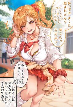 1girl absurdres adjusting_hair blonde_hair blue_sky blurry blurry_background bow bowtie bra bra_peek bracelet braid breasts brown_cardigan cardigan cardigan_around_waist cleavage clothes_around_waist collarbone collared_shirt commentary_request day earrings feet_out_of_frame gyaru hair_ornament hair_scrunchie heart heart_necklace highres jewelry large_breasts leopard_print leopard_print_bra long_hair looking_at_viewer necklace one_side_up open_mouth orange_eyes original outdoors outstretched_hand partially_unbuttoned pleated_skirt print_bra red_bow red_bowtie red_nails red_scrunchie red_skirt school_uniform scrunchie shashaki shirt skirt sky socks solo_focus speech_bubble teeth translation_request underwear upper_teeth_only white_shirt white_socks wrist_scrunchie