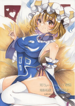 1girl absurdres animal_ear_headwear artist_name black_shoes blonde_hair blue_tabard blush border breasts character_name collar commentary copyright_name covered_navel detached_sleeves fake_animal_ears fang fang_out fox_girl fox_shadow_puppet fox_tail frilled_collar frilled_hat frills hat heart high_heels highres kitsune kyuubi large_breasts light_smile looking_at_viewer maccha_xxxxxx marker_(medium) mob_cap multiple_tails naked_tabard outside_border pelvic_curtain red_background shoes short_hair sideboob simple_background solo tabard tail thighhighs touhou traditional_media white_border white_hat white_thighhighs yakumo_ran yellow_eyes