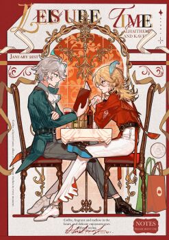 2boys alcohol alhaitham_(genshin_impact) appleboneeee ascot bag belt belt_buckle black_shoes blonde_hair border bottle braid brown_belt buckle chair character_name chinese_commentary coattails collared_shirt commentary_request cup dated drinking_glass earrings english_text eye_contact eyelashes feather_hair_ornament feathers frilled_pants frills genshin_impact green_belt green_eyes green_hair green_jacket grey_hair grey_pants hair_between_eyes hair_ornament highres holding holding_cup holding_menu jacket jewelry kaveh_(genshin_impact) lapels long_hair long_sleeves looking_at_another male_focus menu multicolored_hair multiple_boys on_chair open_clothes open_jacket pants parted_bangs parted_lips pinstripe_jacket pinstripe_pattern profile puffy_long_sleeves puffy_sleeves red_border red_eyes red_ribbon red_shirt red_wine ribbon ring shirt shirt_tucked_in shoes shopping_bag short_hair sitting swept_bangs table tailcoat white_ascot white_background white_pants white_shirt white_shoes window wine wine_bottle wine_glass x_hair_ornament