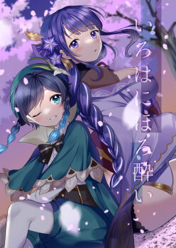 1boy 1girl behind_another black_panties blue_hair blunt_bangs blurry blurry_background blush braid breasts bridal_gauntlets capelet cherry_blossoms collared_capelet collared_shirt commentary_request couple dawn falling_petals fan_hair_ornament flower flower_ornament genshin_impact gradient_hair green_capelet green_eyes green_hat green_shorts hair_between_eyes hair_ornament hair_rings hat highres huge_breasts japanese_clothes kazepana kimono knees_up leaning_back leaning_on_person long_braid long_hair long_sleeves looking_to_the_side mole mole_under_eye multicolored_hair neck_ribbon off_shoulder one_eye_closed open_mouth outdoors panties pantyhose petals pink_petals purple_eyes purple_flower purple_hair purple_kimono purple_sky raiden_shogun red_ribbon red_sash ribbon sash shade shirt short_hair shorts side_braids single_braid sitting sky smile streaked_hair teeth thighs translation_request tree underwear venti_(genshin_impact) white_pantyhose wide_sleeves