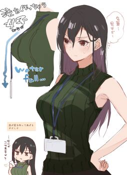 1girl absurdres annoyed arito_arayuru bad_id bad_twitter_id bare_arms black_hair breasts brown_eyes card colored_inner_hair green_sweater hair_between_eyes highres holding holding_card id_card inconvenient_breasts lanyard long_hair medium_breasts mole mole_under_eye multicolored_hair multiple_views office_lady original puff_of_air purple_hair sleeveless sleeveless_sweater sleeveless_turtleneck speech_bubble sweater thought_bubble translation_request turtleneck turtleneck_sweater v-shaped_eyebrows