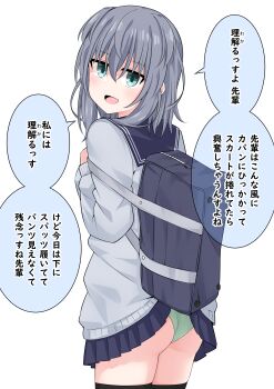 1girl absurdres accidental_exposure aqua_eyes ass bag commentary_request green_panties highres jitome kuromiya_sakana looking_at_viewer medium_hair original panties sailor_collar school_bag school_uniform solo thighhighs translated underwear white_background