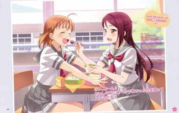 2girls chair classroom desk eating food indoors inou_shin japanese_text long_hair looking_at_another love_live! love_live!_sunshine!! multiple_girls official_art open_mouth orange_hair red_hair sakurauchi_riko school school_chair school_desk school_uniform short_hair sitting takami_chika yellow_eyes