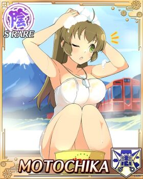 1girl :o adjusting_hair border breasts brown_hair card_(medium) game_cg green_eyes large_breasts long_hair looking_to_the_side motochika_(senran_kagura) naked_towel non-web_source official_alternate_costume official_alternate_hairstyle official_art one_eye_closed senran_kagura senran_kagura_new_wave shampoo solo towel whistle whistle_around_neck