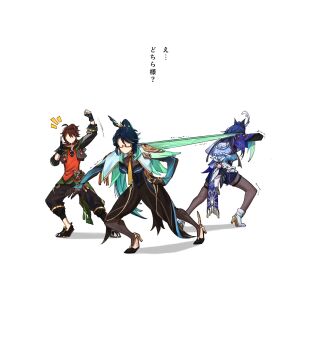 1boy 3girls black_hair bodysuit brown_hair cheering clorinde_(genshin_impact) cloud_retainer_(genshin_impact) faceless faceless_female faceless_male full_body gaming_(genshin_impact) genshin_impact gloves green_hair hair_ornament hat high_heels highres leaning_forward long_sleeves motion_lines multicolored_hair multiple_girls pants pantyhose pulling purple_hair shirt shoes sigewinne_(genshin_impact) simple_background standing struggling thigh_strap translation_request trembling two-tone_hair white_background xianyun_(genshin_impact) yuka_(pixiv38407039)