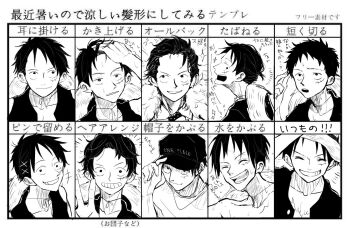 +++ 1boy aji_of_aji55 baseball_cap black_hair closed_mouth commentary_request facial_scar from_side greyscale grin hand_on_own_head hat highres holding holding_own_hair male_focus monkey_d._luffy monochrome multiple_expressions multiple_views one_piece open_mouth scar scar_on_cheek scar_on_face short_hair smile sparkle straw_hat translation_request unworn_hat unworn_headwear upper_body v