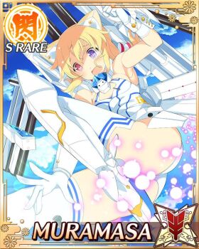 1girl android armor arms_up blonde_hair blue_sky card_(medium) character_name cleavage_cutout clothing_cutout doll_joints english_text flat_chest game_cg gloves heterochromia horns joints light_blush looking_down low_twintails mecha_musume mechanical_horns mechanical_legs mechanical_wings medium_hair midair muramasa_(senran_kagura) official_art one-piece_swimsuit open_mouth purple_eyes red_eyes senran_kagura senran_kagura_new_wave sky solo surprised swimsuit thighhighs thrusters twintails weapon white_gloves white_one-piece_swimsuit white_thighhighs wings