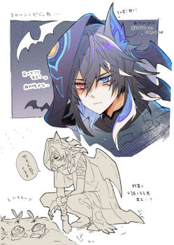 Rule 34 | 1boy, animal ear fluff, animal ears, bat ears, bat wings, black hair, blue eyes, blue hair, bluesky username, colored inner hair, commentary request, facial tattoo, gardening, genshin impact, gloves, hood, ituki gnsn, looking at viewer, looking down, male focus, multicolored hair, multiple views, ororon (genshin impact), red eyes, simple background, squatting, tattoo, translation request, upper body, white background, wings