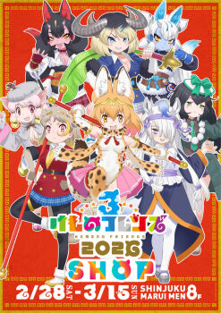 Rule 34 | 6+girls, animal ears, belt, black hair, blonde hair, blue eyes, blue skin, bow, bowtie, chinese clothes, chohakkai (kemono friends), colored skin, commentary request, elbow gloves, extra ears, fingerless gloves, ginkaku (kemono friends), gloves, green eyes, grey hair, gyokuryu (kemono friends), gyumaou (kemono friends), hair ornament, hair over one eye, hairpin, hat, holding, holding weapon, hood, hoodie, horns, jacket, jewelry, kemono friends, kemono friends 3, kinkaku (kemono friends), leotard, long hair, looking at viewer, multiple girls, necklace, necktie, official art, pantyhose, pink hair, red background, red eyes, red skin, ribbon, sagojo (kemono friends), serval (kemono friends), shirt, shoes, short hair, simple background, skirt, son goku (kemono friends), tail, thighhighs, weapon, white hair, yellow eyes