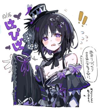 Rule 34 | !, !!, 1girl, bare shoulders, black gloves, black hair, black hat, black kimono, blush, breasts, butterfly hair ornament, commentary request, flying sweatdrops, gloves, hair ornament, hand up, happy birthday, hat, housho margo, japanese clothes, kimono, lolita fashion, long sleeves, looking at viewer, magical girl, mahou shoujo no majo saiban, nervous sweating, open mouth, parted bangs, purple eyes, short hair, simple background, solo, speech bubble, sweat, top hat, translation request, upper body, wa lolita, white background, wide sleeves, youbi (0ver sd)