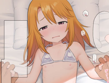 1boy 1girl bikini bikini_pull bikini_top_pull clothes_pull flat_chest hetero highres holding_hands idolmaster idolmaster_cinderella_girls implied_sex interlocked_fingers loli looking_at_viewer meis_(terameisu) missionary nipples out-of-frame_censoring paid_reward_available pov pov_hands swimsuit white_bikini yuuki_haru