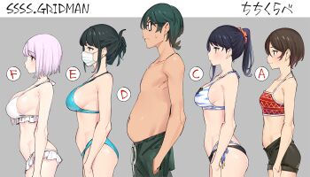 10s 1boy 4girls bare_shoulders belly bikini black_hair black_shorts blue_bikini blue_eyes breasts brown_hair bust_chart chart commentary_request copyright_name cowboy_shot drawstring frilled_bikini frills from_side glasses green_hair green_male_swimwear green_swim_trunks gridman_universe half-closed_eyes halterneck hassu large_breasts light_purple_hair long_hair male_swimwear mask medium_breasts mouth_mask multiple_girls namiko popqn red_eyes shinjou_akane short_hair shorts side-tie_bikini_bottom sideboob small_breasts smile ssss.gridman standing sweatdrop swim_trunks swimsuit takarada_rikka tiger_stripes utsumi_shou white_bikini