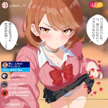 1girl 4boys black_skirt blurry blurry_background blush bow bowtie breasts brown_eyes brown_hair cardigan chiseinalice choker cleavage closed_mouth clothes_lift commentary_request cowboy_shot earrings embarrassed fake_phone_screenshot fake_screenshot flipped_hair frown gekkoukan_high_school_uniform grey_choker heart highres ikutsuki_shuuji instagram iori_junpei jewelry leaning_forward lifting_own_clothes livestream long_sleeves looking_at_viewer medium_breasts medium_hair multiple_boys panties persona persona_3 pink_cardigan red_bow red_bowtie ribbed_cardigan sanada_akihiko school_uniform selfie skirt skirt_lift solo speech_bubble stud_earrings sweatdrop swept_bangs takeba_yukari translation_request underwear white_panties wing_collar yuuki_makoto_(persona_3)