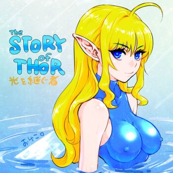 1girl bare_shoulders blonde_hair blue_eyes blue_one-piece_swimsuit breasts character_request commentary covered_erect_nipples english_text eyes_visible_through_hair fairy_wings hair_between_eyes long_hair looking_at_viewer okeko one-piece_swimsuit partially_submerged pointy_ears sidelocks signature simple_background solo solo_focus swimsuit translation_request upper_body water wavy_hair wet wings