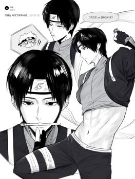 1boy bandaged_leg bandages black_gloves black_hair black_pants blush calligraphy_brush chibi chibi_inset closed_eyes crop_top cropped_jacket damyo_x facial_mark fingerless_gloves gloves hashtag-only_commentary headband highres holding holding_kunai holding_weapon konohagakure_symbol korean_text kunai male_focus midriff multiple_views naruto_(series) naruto_shippuuden navel open_mouth paintbrush pants parted_bangs sai_(naruto) short_hair upper_body uzumaki_naruto weapon whisker_markings white_background