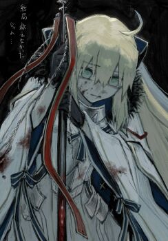1girl ahoge armor artoria_caster_(fate) artoria_caster_(third_ascension)_(fate) artoria_pendragon_(fate) black_background black_gloves blonde_hair blood blood_on_clothes blood_on_face blood_splatter breastplate cape cowboy_shot despair dress empty_eyes fate/grand_order fate_(series) fur-trimmed_cape fur_trim gloves green_eyes highres holding holding_staff hunched_over leaning_on_weapon long_hair looking_down makai_(67makai) simple_background solo staff standing translation_request white_cape white_dress