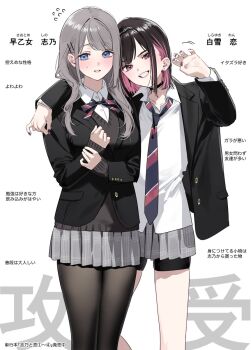 2girls bike_shorts bike_shorts_under_skirt black_hairband black_jacket black_nails black_pantyhose black_shorts black_sweater blue_eyes blush chigusa_minori collared_shirt commentary_request diagonal-striped_clothes diagonal-striped_necktie dress_shirt gradient_nails grey_hair grey_skirt hair_ornament hairband hairclip hand_on_another&#039;s_shoulder hand_up highres holding_own_wrist jacket long_hair multiple_girls nail_polish necktie open_clothes open_jacket open_mouth pantyhose parallel_hairclips pink_hair pleated_skirt purple_nails saotome_shino_(shino_to_ren) school_uniform shino_to_ren shirayuki_ren shirt short_hair shorts skindentation skirt striped_clothes sweatdrop sweater top/bottom_dynamic_annotated white_shirt