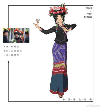 Rule 34 | 1girl, 2023, black eyes, black hair, black shirt, black turban, blang clothes, chinese commentary, chinese text, commentary request, eborel, flip-flops, flower, flower ornament, full body, grin, hands up, highres, long skirt, looking at viewer, multicolored skirt, original, outstretched arm, photo-referenced, photo inset, red flower, red lips, reference inset, sandals, shirt, short hair, skirt, smile, solo, standing, turban, watermark, weibo watermark, white background