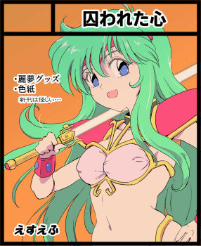 1girl armor ayanokouji_rem bikini bikini_armor blue_eyes bracer breasts dream_hunter_rem green_hair hand_on_own_hip highres long_hair navel open_mouth pauldrons pink_bikini sf_going_on shoulder_armor smile solo stomach swimsuit sword tiara upper_body weapon