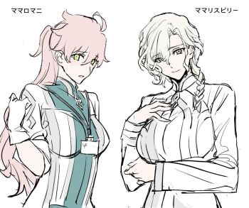 2girls ahoge arm_under_breasts braid breasts chaldea_logo chaldea_uniform closed_mouth fate/grand_order fate_(series) forzen genderswap genderswap_(mtf) gloves green_eyes hair_between_eyes hand_up id_card large_breasts light_smile long_sleeves looking_at_viewer marisbury_animusphere medium_breasts multiple_girls parted_lips pink_hair ponytail romani_archaman side_braid simple_background sketch sleeves_rolled_up translated upper_body white_background white_gloves