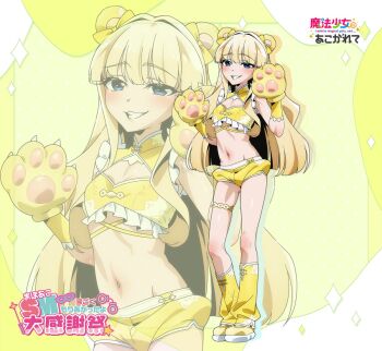 1girl animal_ears animal_hands bear_ears blonde_hair blue_eyes blunt_bangs blush breasts cleavage copyright_logo copyright_name detached_sleeves flat_chest gloves gluteal_fold hip_bones light_blush logo magia_sulfur mahou_shoujo_ni_akogarete midriff multiple_views narrow_waist navel official_alternate_costume official_art paw_gloves shoes short_shorts shorts small_breasts smile teeth tenkawa_kaoruko thigh_strap thighs yellow_shoes