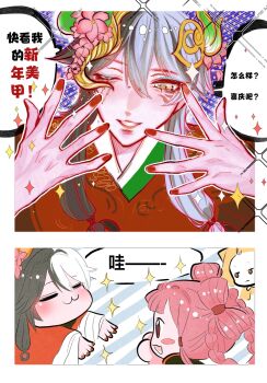 Rule 34 | 1boy, 1girl, = =, animal, aqua eyeliner, black hair, black shirt, blush stickers, bow-shaped hair, braid, braided hair rings, cat, chibi, chinese clothes, chinese commentary, chinese text, closed mouth, clothed animal, collared shirt, commentary request, double bun, expressionless, eyeliner, flower, girly boy, hair bun, hair extensions, hair flower, hair ornament, hair rings, hanfu, happy, high collar, highres, infinity nikki, keke de ke, long sidelocks, long sleeves, makeup, marking on cheek, momo (nikki), multicolored hair, nail polish, nikki (nikki), nikki (series), official alternate costume, one eye closed, outline, own hands together, pink flower, pink hair, red hanfu, red nails, ring hair extensions, shirt, short hair with long locks, sidelocks, single blush sticker, sparkle, speech bubble, split-color hair, tan youyou (infinity nikki), teeth, translation request, two-tone hair, white cat, white hair, white outline, wide sleeves, yellow eyes