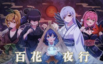 5girls :d ^_^ absurdres alternate_costume animal_print black_hair blue_eyes blue_hair blush breasts chest_sarashi cleavage closed_eyes club club_(weapon) commentary covered_eyes eiai_nano green_eyes green_ribbon grey_hair hair_bun hair_over_eyes hair_ribbon halloween halloween_costume hanazono_hakari hat highres horns inda_karane japanese_clothes kakure_meme kanabou kimi_no_koto_ga_dai_dai_dai_dai_daisuki_na_100-nin_no_kanojo kimono kusanochika large_breasts leaf_fan long_hair looking_at_viewer medium_hair mole mole_under_mouth moon multiple_girls obi oni_costume open_mouth orange_eyes orange_hair outline over_shoulder pink_hair ponytail red_eyes red_moon ribbon sarashi sash smile tiger_print tokin_hat very_long_hair weapon weapon_over_shoulder white_kimono white_outline yoshimoto_shizuka