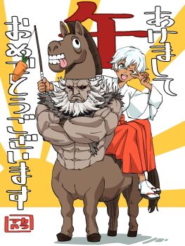 1boy 1girl 2026 :< abs age_difference akuma_(street_fighter) artist_request biceps black_sclera capcom carrot chinese_zodiac colored_sclera cosplay crossed_arms dark-skinned_female dark-skinned_male dark_skin elena_(street_fighter) full_body grin happy happy_new_year highres horse_(chinese_zodiac) japanese_clothes kimono manly muscular muscular_male new_year pun red_eyes riding serious short_hair simple_background sitting sitting_on_person smile street_fighter street_fighter_6 translation_request two-tone_background v white_hair yukata