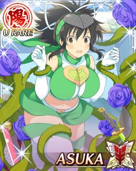 1girl :o asuka_(senran_kagura) bdsm bondage boots border bound bound_legs bound_wrists breasts brown_eyes brown_hair card_(medium) character_name cosplay crop_top elbow_gloves game_cg gloves green_hairband green_scarf green_skirt green_vest hair_ribbon hairband large_breasts leaning_forward long_hair midriff navel official_art plant ponytail restrained ribbon scarf senran_kagura senran_kagura_new_wave short_ponytail skirt solo surprised sword tearing_up thigh_boots third-party_edit vest vines weapon white_boots white_gloves white_ribbon