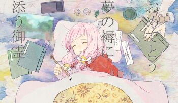1girl book closed_eyes female_focus fire_emblem fire_emblem_fates flower futon haiku leaf long_hair low_twintails mitama_(fire_emblem) nintendo open_mouth paintbrush pink_hair poem shourou_kanna sleeping solo twintails