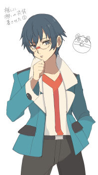 1girl androgynous black_pants blue_eyes blue_hair blue_jacket cheren_(pokemon) cheren_(pokemon)_(cosplay) commentary cosplay glasses hand_in_pocket highres jacket kuma_(persona_4) looking_at_viewer nintendo pants persona persona_4 pokemon pokemon_bw reverse_trap shirogane_naoto shirt short_hair simple_background solo thinking translation_request usa_(kawaii_152cm) white_background white_shirt