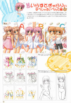 6+girls absurdres asakura_maina asakura_yuuna barefoot bell bike_shorts blue_eyes blush dress feet green_eyes hajimete_no_oisha-san hajimete_no_orusuban highres holding_hands interlocked_fingers leg_lift light_brown_hair loli long_hair mizuki_saori mizuki_shiori multiple_girls nanami_to_konomi_no_oshiete_abc nishimura_konomi nishimura_nanami one_eye_closed panties pink_hair rabbit see-through_clothes short_hair short_twintails siblings sin-go sisters sketch twins twintails underwear wink