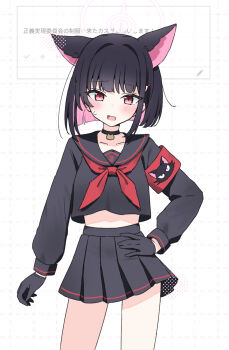 Rule 34 | 1girl, animal ears, armband, black choker, black gloves, black hair, black sailor collar, black serafuku, blue archive, cat ears, cat girl, choker, gloves, halo, highres, kazusa (blue archive), medium hair, miniskirt, multicolored hair, neckerchief, pink eyes, pink hair, pink halo, red armband, red neckerchief, sailor collar, sateto (user knrf2332), school uniform, serafuku, skirt, solo, thighs, two-tone hair