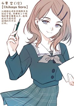 1girl absurdres bang_dream! bang_dream!_it&#039;s_mygo!!!!! blue_shirt blue_skirt brown_hair chihaya_sora chinese_commentary chinese_text closed_mouth commentary_request cowboy_shot fang hair_ornament hairclip hero45439083942 highres holding holding_pencil original parallel_hairclips pencil purple_eyes school_uniform shirt simple_background skin_fang skirt solo translation_request tsukinomori_school_uniform white_background