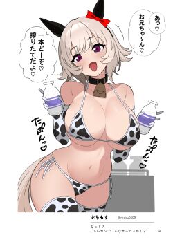 Rule 34 | +++, 1girl, :d, animal ears, animal print, bell, bikini, black bikini, black collar, black hairband, black thighhighs, bottle, bow, breasts, collar, collarbone, cow print, cow print bikini, cow print gloves, cow print thighhighs, curren chan (umamusume), ear bow, ear covers, elbow gloves, gloves, grey hair, hairband, heart, highres, holding, holding bottle, horse ears, horse girl, horse tail, large breasts, looking at viewer, milk bottle, multicolored bikini, multicolored thighhighs, navel, neck bell, open mouth, print bikini, print gloves, print thighhighs, puchimosu (mosu1427), purple eyes, red bow, see-through body, short hair, simple background, smile, solo, swimsuit, tail, thighhighs, third-party source, translation request, two-tone bikini, two-tone thighhighs, umamusume, white background, white bikini, white thighhighs